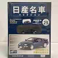 【中古】キャラデパ　2000〜2002年　まとめ　抜けあり　レトロ　【1803 中古】キャラデパ 2000〜2002年 まとめ 抜けあり レトロ 【1803